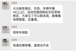 永兴专业讨债公司，追讨消失的老赖