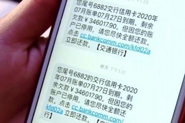 永兴遇到恶意拖欠？专业追讨公司帮您解决烦恼